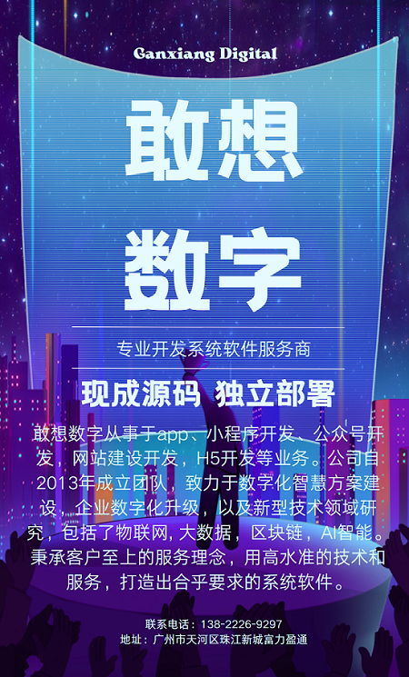 微信图片_20230104152026.png